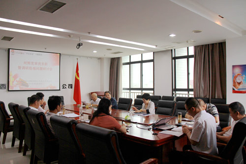 陜煤建設公司召開“不忘初心、牢記使命”主題教育對照黨章找差距暨調研檢視問題研討會