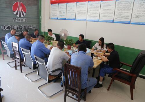 咸陽分公司多措并舉確保“廉潔度雙節”