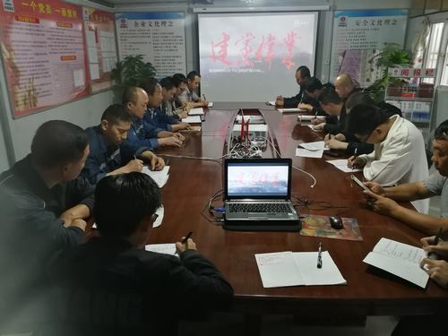 陜煤建設澄合分公司重溫紅色經典加強愛國主義教育