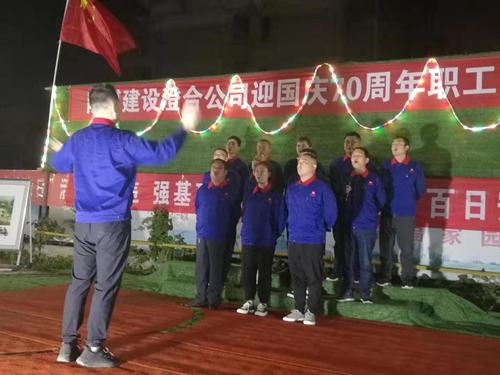 【“70周年”專題報道】國慶活動(一)