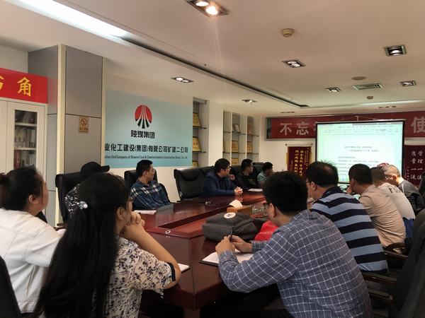 陜煤建設礦建二公司多舉措強化經營管理隊伍