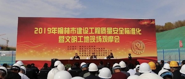 榆林公司觀摩學習取經驗,座談交流保安全