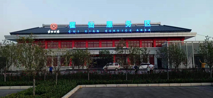 川耀PPP項目外電接入工作圓滿完成