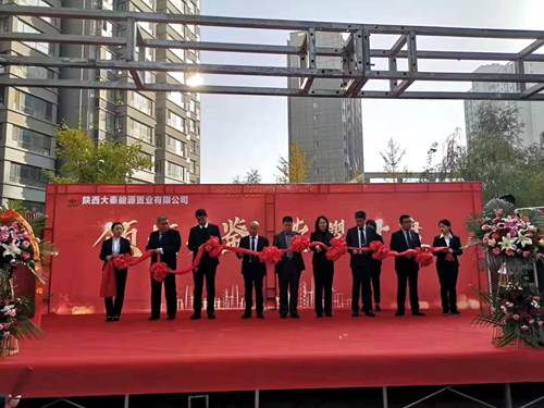 陜煤建設公司：神南華府三期26號樓榮耀再續