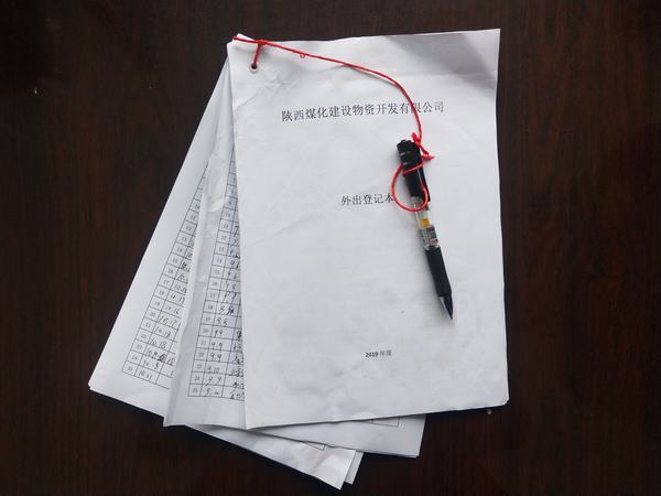 陜煤建設物資公司強紀律、細管理 全面提升員工工作作風