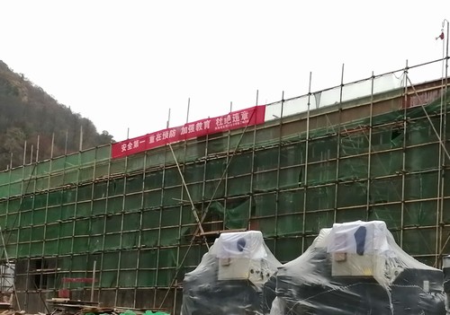 陜煤建設銅川分公司冶坪煤礦乏風熱泵機房工程主體結構順利封頂