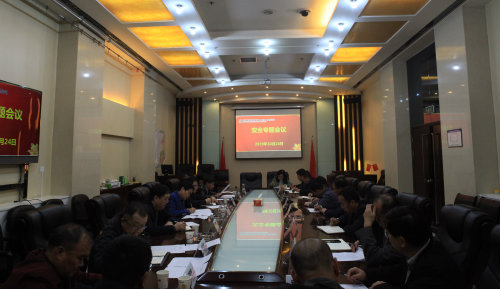 深刻吸取事故教訓 筑牢安全生產防線