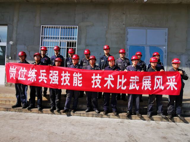 陜煤建設(shè)洗選煤運(yùn)營公司澄合山陽運(yùn)營項(xiàng)目部：崗位練兵強(qiáng)技能 技術(shù)比武展風(fēng)采