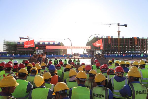 陜煤建設承建的榆林化學廠前區餐廳、1#宿舍樓順利封頂