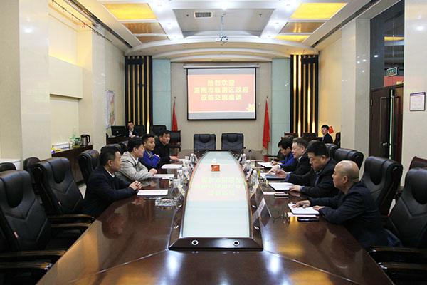 渭南市臨渭區政府一行蒞臨建設集團交流座談