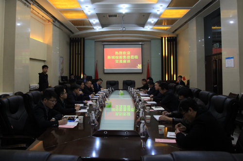 陜煤建設(shè)與新城控股集團(tuán)開(kāi)展合作洽談