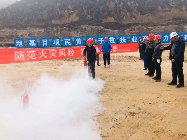 陜煤建設(shè)天工公司安全消防日全員在行動(dòng)