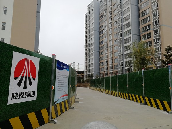 榆林公司：安全生產強管控，“百安”活動取實效