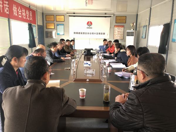 陜煤建設澄合分公司G242大荔縣過境段公路工程水穩基層通過交工驗收