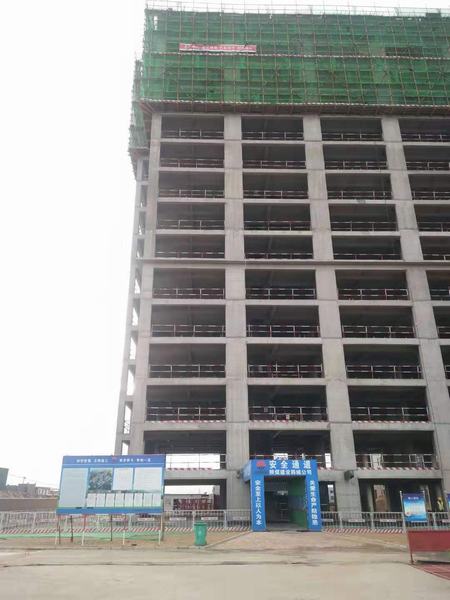 陜煤建設韓城分公司土建十項目部又獲表彰獎勵