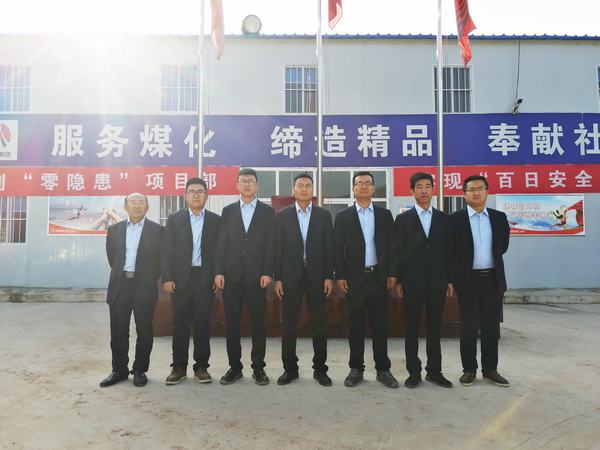 陜煤建設礦建二公司:量體裁衣提升企業形象