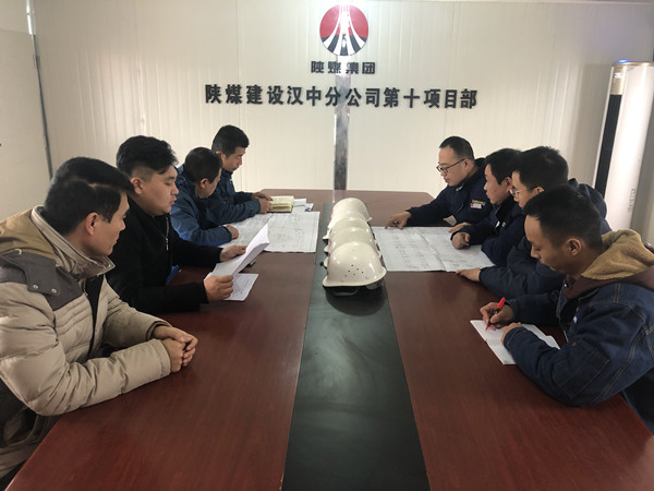 陜煤建設(shè)漢中分公司第十項目部強化冬季施工安全管理有妙招