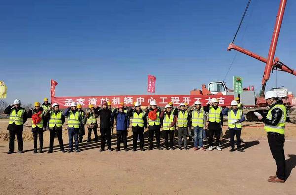 陜煤建設(shè)銅煤公司承建的靖神鐵路車站房屋建筑、室外配套工程孟家灣站機(jī)輛中心項目開工建設(shè)