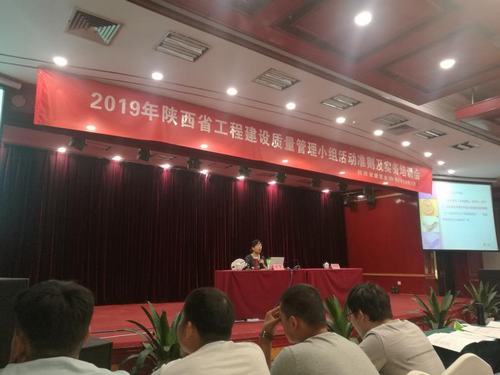 陜煤建設韓城分公司以科技創新助力企業發展