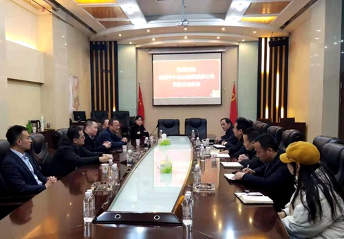 陜西中小企業(yè)融資擔保公司來陜煤建設(shè)交流座談