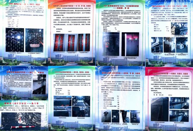 陜煤建設洗選煤運營公司澄合山陽項目部：“小”創新“大”收獲