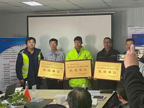 陜煤建設(shè)銅煤公司第十六項目部榮獲榆林化學(xué)公司“先進(jìn)單位”