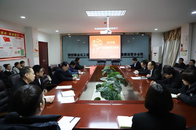 陜煤建設洗選煤運營公司:節前廉潔早提醒