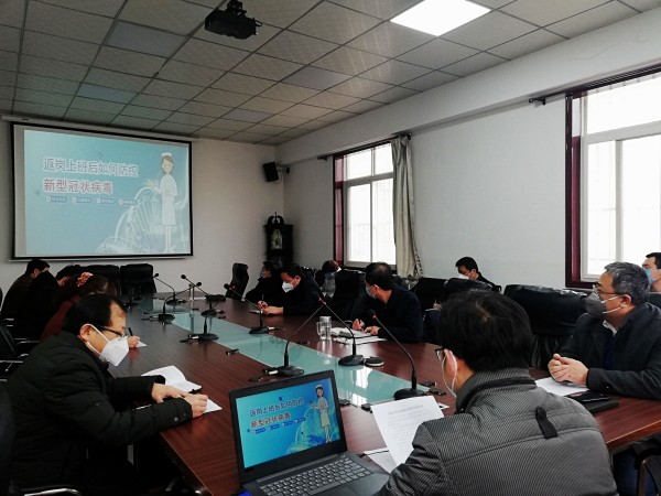 陜煤建設澄合分公司多措并舉抓實疫情防控和復工復產工作