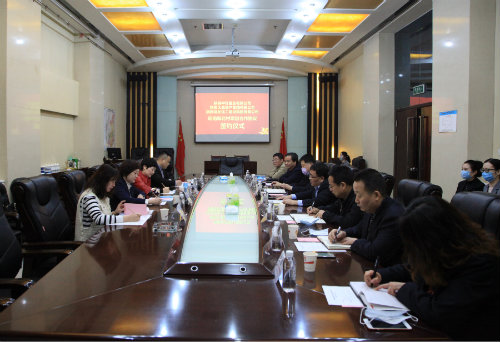 陜煤建設與陜西太奧地產及中軒置業公司簽署項目合作協議