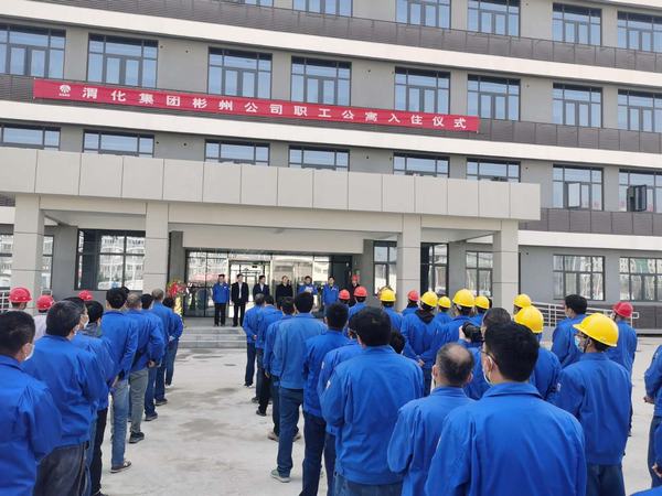 陜煤建設澄合分公司承建的渭河彬州乙二醇生活區職工公寓項目正式入住