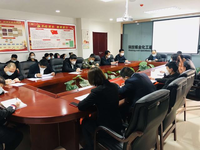 陜煤建設洗選煤運營公司:抗擊疫情 我們在行動