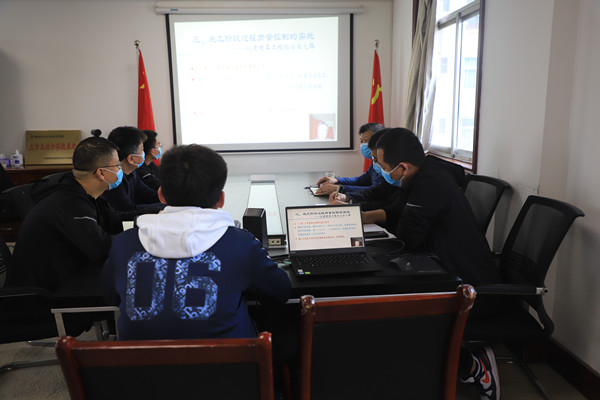 陜煤建設漢中分公司精心組織觀看陜西省創建精品工程經驗交流會直播視頻