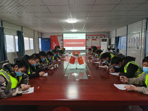 陜煤建設(shè)銅煤公司第一項(xiàng)目部開展新冠病毒防控知識競賽答題活動(dòng)