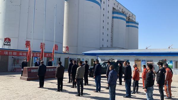 陜煤建設礦建二公司：倡導文明“云”祭奠，降旗默哀敬英雄