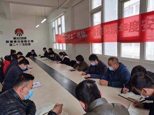 陜煤建設銅煤公司強化春季安全管理 全面筑牢安全基礎