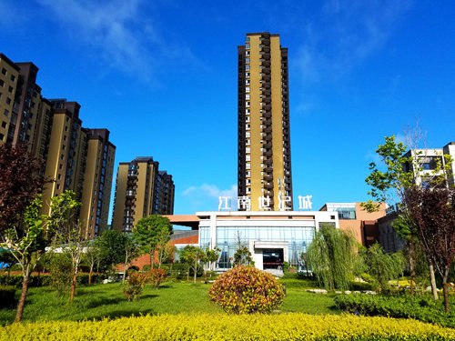 陜煤建設公司：江南世紀城小區喜獲商洛市市級園林式居住區