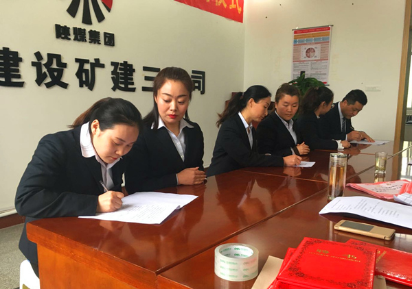 陜煤建設礦建三公司:青藍互促,師徒結對再出發