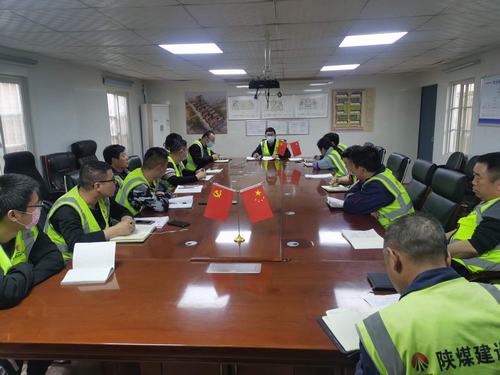 陜煤建設銅煤公司第十五項目部奏響基礎管理“學改查”三部曲