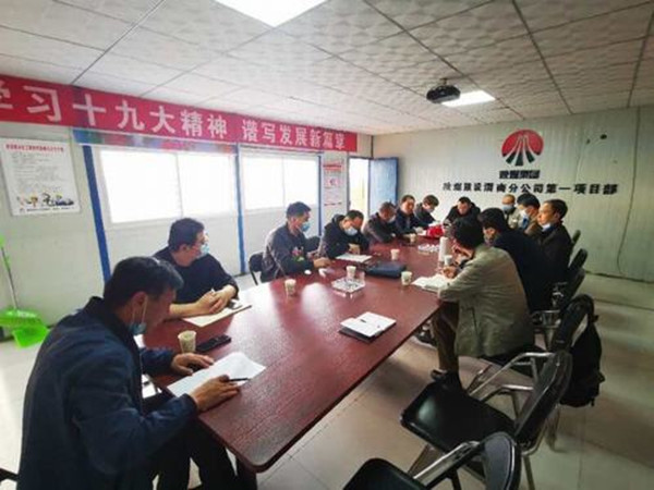 陜煤建設渭南分公司第一項目部渭南臨渭區二院片區棚戶區改造項目9#樓基礎、10#樓主體通過驗收