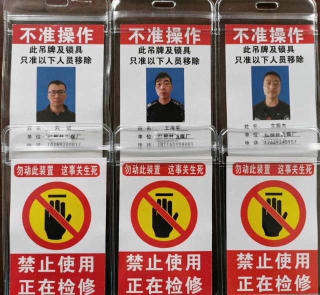 陜煤建設洗選煤運營公司洗煤廠運營項目部:指明身份擔責任 強化管理有新招