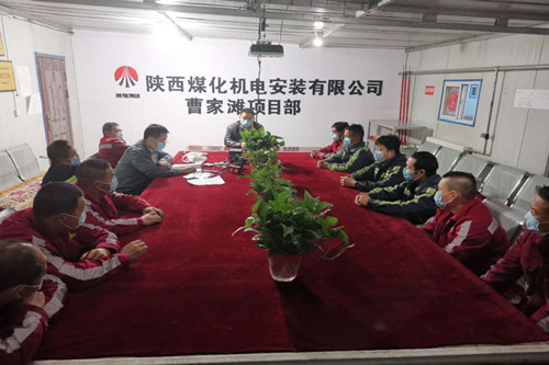 陜煤建設學習落實《保障農民工工資支付條例》舉措實