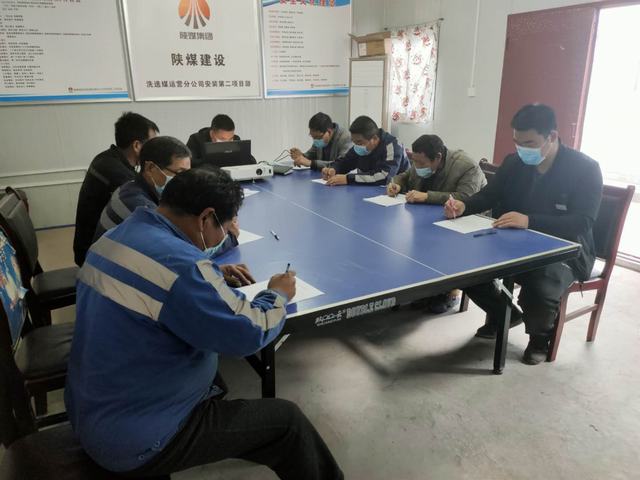 陜煤建設(shè)洗選煤運(yùn)營公司安裝第二項目部：“三個強(qiáng)化”抓牢安全生產(chǎn)