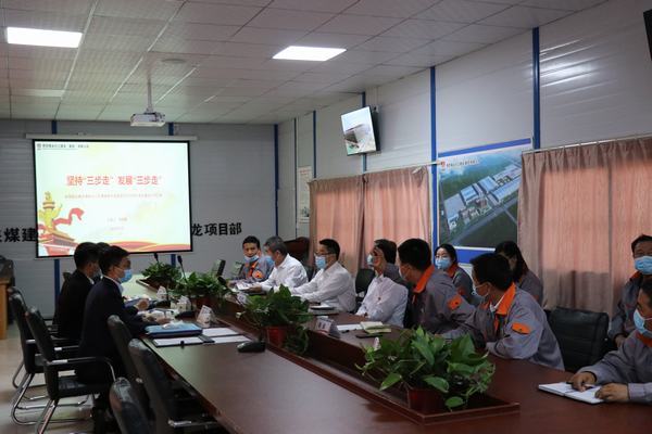 陜煤集團創建黨支部標準化建設示范點檢查組一行到陜煤建設澄合分公司渭南南京金龍項目黨支部督導