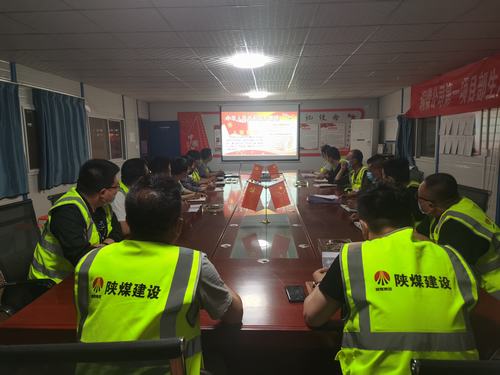 陜煤建設銅煤公司第一項目部組織開展“五四”青年節系列活動