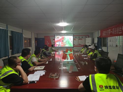 陜煤建設(shè)銅煤公司第一項目部組織觀看 “中國夢?勞動美”五一特別節(jié)目為企業(yè)發(fā)展凝聚力量