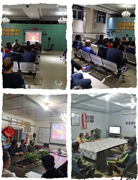 陜煤建設機電安裝公司觀看“中國夢 勞動美”節目引熱議