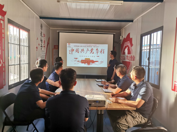 學習踐行黨章，爭做合格黨員