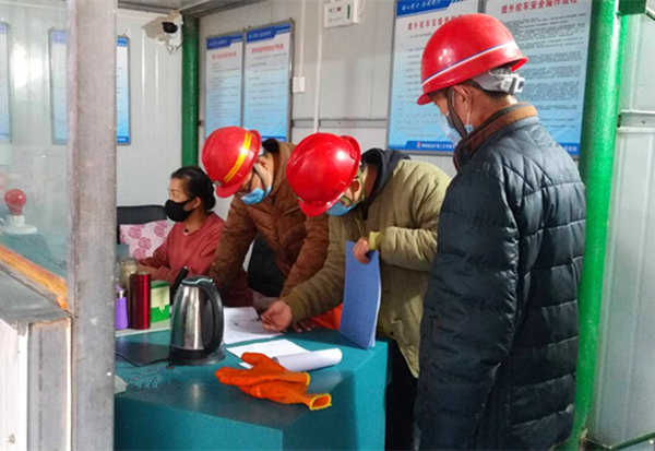 陜煤建設礦建三公司崔木項目部：打造“零隱患”項目部，我們在行動