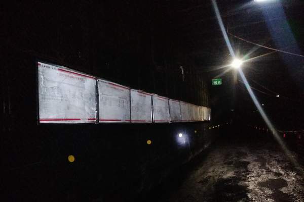 陜煤建設掘進公司:10部系統 6800米運距下的720米