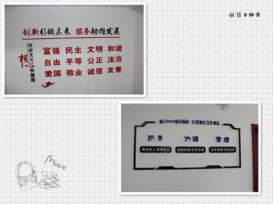 陜煤建設川耀公司:小小文化墻 凝聚正能量